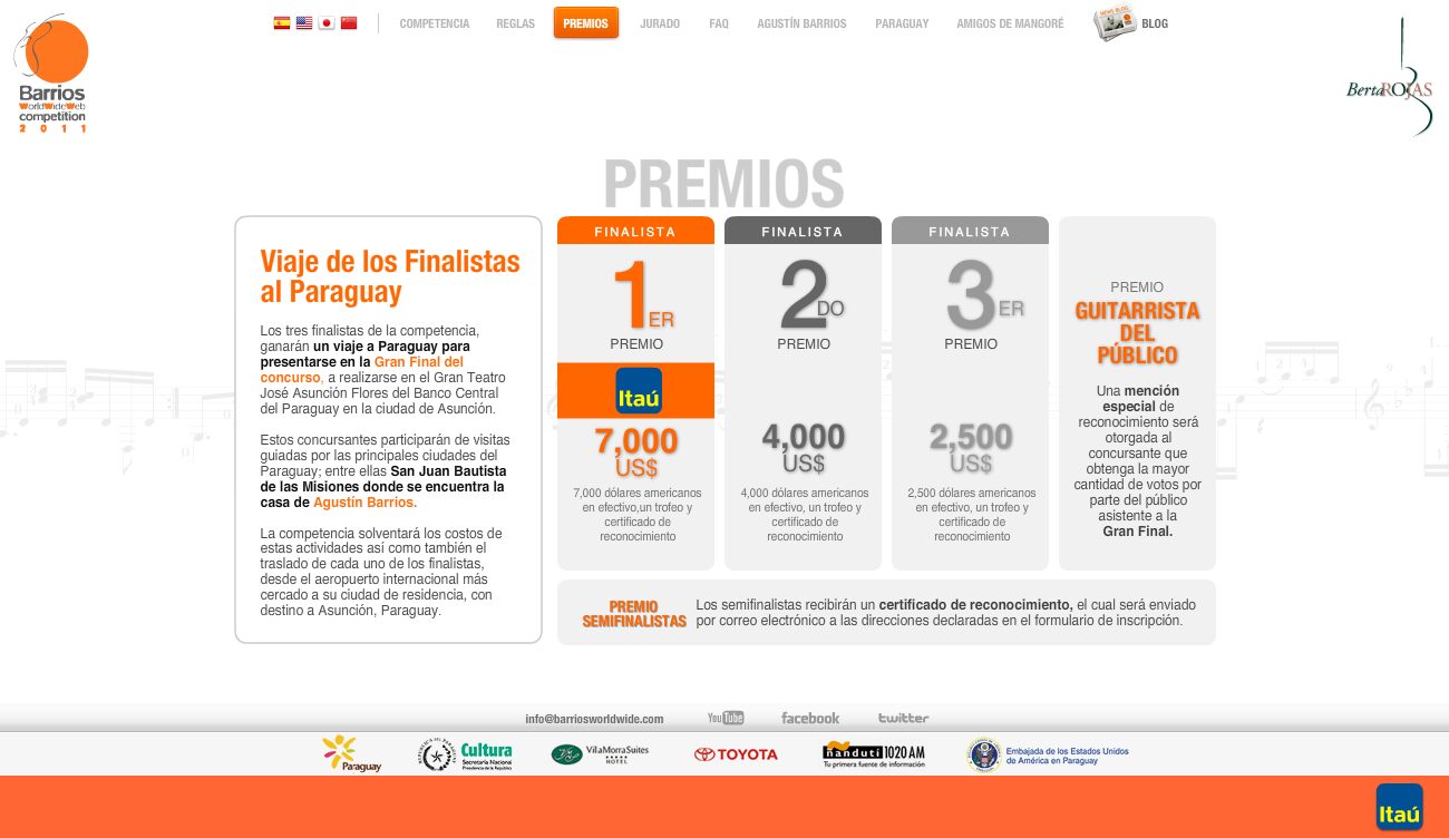 Prizes — Barrios WorldWideWeb Competition 2011